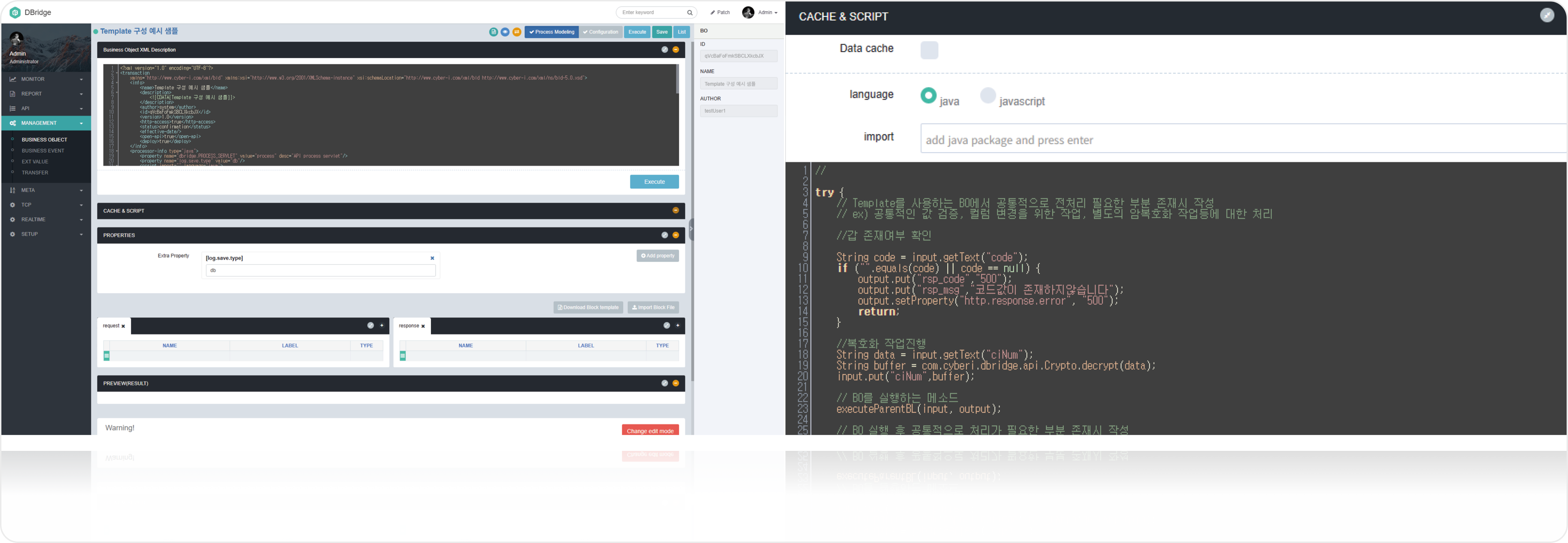 API 개발 및 배포 화면