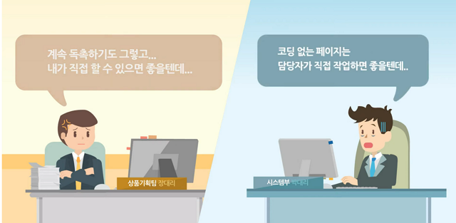 1c64c52e-396d-496c-93cc-33266e3192df.png bizxpress 기업활용