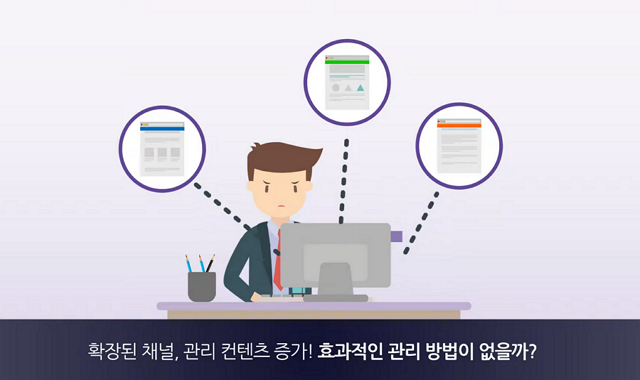 3055406e-e479-4605-9ea6-18b778840c9e.png bizxpress 멀티채널관리시스템솔루션