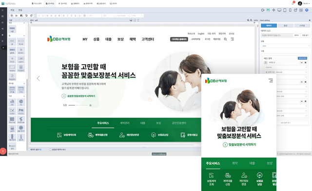 bizxpress 멀티디바이스