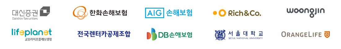  대신증권, 한화손해보험, AIG손해보험, Rich&Co, Woongjin	